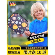 German FZY pickleball Racket Children Glass Fiber Professional Full Set Adult pickleball Sports Trai