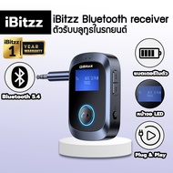 (ประกัน 1 ปี ) iBitzz Bluetooth receiver ตัวรับสัญญาณบลูทูธ ตัวรับสัญญาณบลูทูธในรถยนต์ ตัวรับบลูทูธ