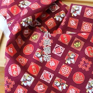 2026 Year Of The Horse Red Envelope Cloth [a23 Gilding Immediate Shipping New Bag Cloth] 1 Yard-Pure