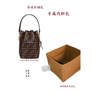 Moisturizing Boutique Felt bag Suitable for FENDI FENDI Bucket bag Bucket bag Liner Storage Cosmetic