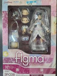 『魔窟』Max Factory 日版未拆新品 figma 五更琉璃 黑貓 SP-038 俺妹 我的妹妹哪有這麼可愛