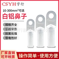 Aluminum Nose DL-185mm Square Plugging Oil Type Cold Pressed Wire Connector Wire End Wire Cable Conn