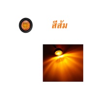1 ชิ้น 12V/24V Round Trailer Side Marker Light ไฟสัญญาณ ไฟตาแมว LED ไฟมอเตอร์ไซค์ กันน้ำซุปเปอร์สว่า