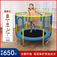 Trampoline Children's Home Indoor Trampoline Baby Toys Kids Fitness Small Family with Safety Net Bouncing Bed/Children's Birthday Gifts Christmas Gifts Premium Toys