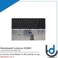 Keyboard Lenovo G560 / คีย์บอร์ด เลโนโว่ รุ่น IDEAPAD G560 565  / TH-ENG / *รับประกันสินค้า 6 เดือน*