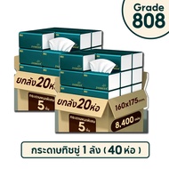 💗JASMEEN💗GB/T 20808 ทิชชู่ กระดาษทิชชู่ ทิชชู่เช็ดมือ กระดาษทิชชู่เช็ดหน้า 1ชิ้น360แผ่น หนา4ชั้น ไม่