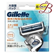 ジレット スキンガード 替刃 8個入