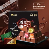 Awesome Sandwich Lava Chocolate Gift Box Matcha Strawberry Milk Orange Four Flavors Mixed 108g Cocoa