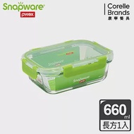 Snapware 康寧密扣長方形可拆扣玻璃保鮮盒-660ml