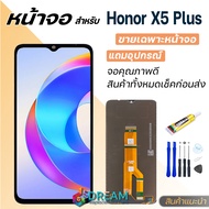 หน้าจอ Honor X5 Plus งานแท้ จอชุด จอแท้ จอ+ทัช Lcd Display หัวเว่ย ฮอนเน้อ HonorX5Plus/WOD-LX1