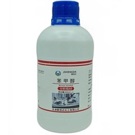 Benzool 500ml Analysis Pure AR Alcohol Thinner Solvent Laboratory Chemical Reagent Benzool Aromatic 