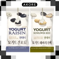 <Mountain&Field> One day Yogurt Ball Snack 20g