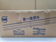 (20MLX100PCS) PRIME ENEMA 20ML