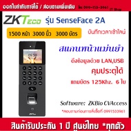 Zeteco SenseFace 2A เครื่องสแกนหน้า นิ้ว บัตร 125Khz ควบคุมประตูได้ จัดการด้วยมือถือได้