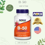 [Ready To Ship] B-50 B-Complex Vitamin B (B-Complex) Is Suitable For Those Who Work Hard/Low Rest Or