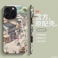 Apple 17 Phone Case 16 15promax Phone14plus 13promax 11 12 2 in 1 Film Case Ancient Alley Spring Col
