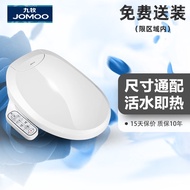 HY/🆗JOMOOJOMOO Smart Toilet Seat Cover Health Washing Smart Cover Plate Toilet Body Cleaner Electric Cover Instant Heati