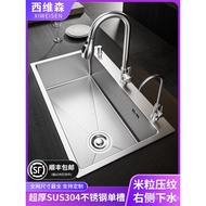 Sink Single Sink Side Drainage 304 Stainless Steel Vegetable Sink Kitchen Sink Honeycomb Embossed Ho