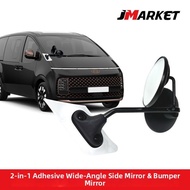 Jays | Staria 2-in-1 Auxiliary Wide-Angle Mirror Black Silver White Academy Car Yellow Made in Korea