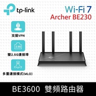 【TP-Link】 Archer BE230 Wi-Fi 7 BE3600 雙頻 2.5 Gigabit 無線網路路由器(WiFi 7分享器/VPN)