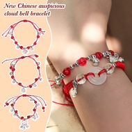 [3-5 Days Arrive] -Chinese Cloud Bell Bracelet, Glass Beads & Braided Rope, Adjustable 6cm, Red Colo