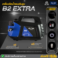 เครื่องฉีดน้ำแรงดันสูง FLOW รุ่นใหม่2025  B2 Extra 180 บาร์ อึด ทน แกร่ง พร้อมเกจดูแรงดัน