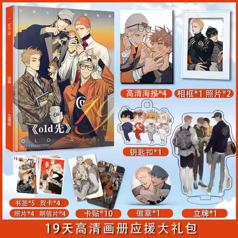 New Comic 19 Days ONE DAY Photo Album Mo Guanshan, He Tian, Jian Yi Manga Characters HD Photobook Co