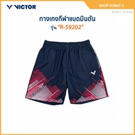 VICTOR Badminton Sports Shorts Model R-59202