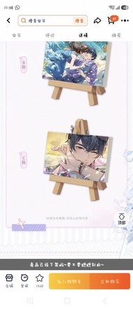 未定事件簿