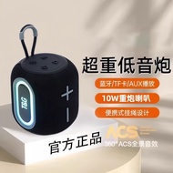 speaker bluetooth speaker bluetooth bass German Heavy Cannon Speaker 10W Wireless Bluetooth Audio Sp