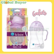 B.Box - 升級版防漏水杯 雪糕系列 240ml/8oz (冰淇淋紫) (平行進口)