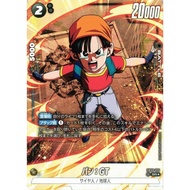 Dragon Ball Super TCG Fusion World : Raging Roar [FB03-125 : Pan] [JAP ver./AA/SR🌟]