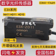 Original Fiber Optic Amplifier E3X-ZD11 HD11 HD10 HD41 ZD41 Sensor