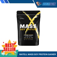 [ส่งฟรีของแทร่] MATELL Mass Soy Protein Gainer 2 lb แมส ซอย โปรตีน 908กรัม เพิ่มน้ำหนัก + เพิ่มกล้า 