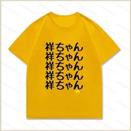 XS1 BanG Dream Ave Mujica Oblivionis 220g thick cotton tee summer T-shirt Anime Short Sleeve Top XS1