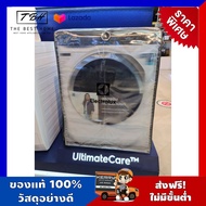 ที่คลุมเครื่องซักผ้า ฝาหน้า ELECTROLUX ผ้าPVC 6.5-12KG แท้100% ประกัน1ปี เครื่องซักผ้าฝาหน้า ผ้าคุมเ