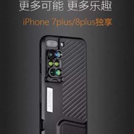 蘋果7plus手機鏡頭iPhone雙攝像頭7p特效廣角增距8p手機殼8plus