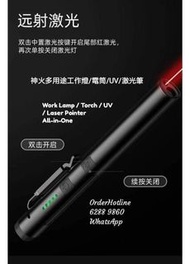 SupFire Multifunctional LED Torch /Side Light /UV Light /Laser Pointer. All in 1. 神火工作燈/電筒/紫外光/激光（鐳射觀星）筆. Rechargeable via USB-C