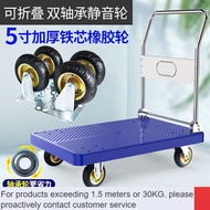 LP-8 new💖Trolley Platform Trolley Trailer Luggage Trolley Trolley Foldable and Portable Mute Trolley Household Cargo Car