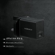 [現貨][特價] Momax - UM12 One Plug USB Type-C PD Fast Charger 快速充電器