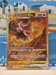 寶可夢卡牌 起源帕路奇亞 VSTAR