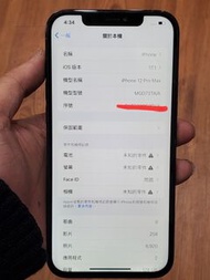 【販售中古機】Iphone 12 pro max 容量128G