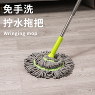 ✨Free Shipping✨Hand Wash-Free Self-Drying Water Mop Household Rotating Twist Water Mop Mop Lazy Wet and Dry Dual-Use Squ