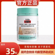 Swisse Swisse High Calcium Iron-Containing Zinc Pectin Gummy 35 Pcs Sucrose-Free Children's Gummy 3 