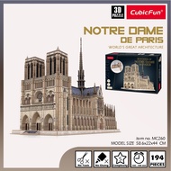 จิ๊กซอว์ 3 มิติ วิหารน็อทร์ ดามแห่งปารีส เปิดข้างในได้ Notre Dame de Paris MC260 แบรนด์ Cubicfun ของ