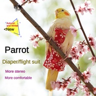 〖 Spring Summer 〗 Parrot Flight Suit Parrot Flight Suit Parrot Diapers Bird Shit Pocket Clothes Tige