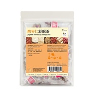 [SG Ready Stock] Jujube Seed Lily Sleep Tea 50g (5g X 10 Bags) &amp; (5g X 25 Bags) &amp; 酸枣仁舒眠茶