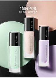 ZEESEA Face Primer Makeup Base EESEA Color Corrector Primer (10g) 滋色多效修颜隔离霜 素颜霜妆前乳