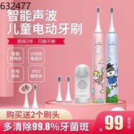 toothbrush Philips children's electric toothbrush 3-6-12 years old, baby, baby, charging, automatic soft brushing teeth