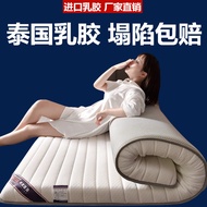[Free Shipping-Special Offer]Latex Mattress Thickened1.5M Single Mattress Dormitory Cushion Tatami mats 1.8Rice Mattress Double Customized Mattress
